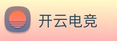 开云电竞官方Logo
